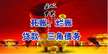 邗江要债公司