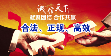 邗江讨账公司
